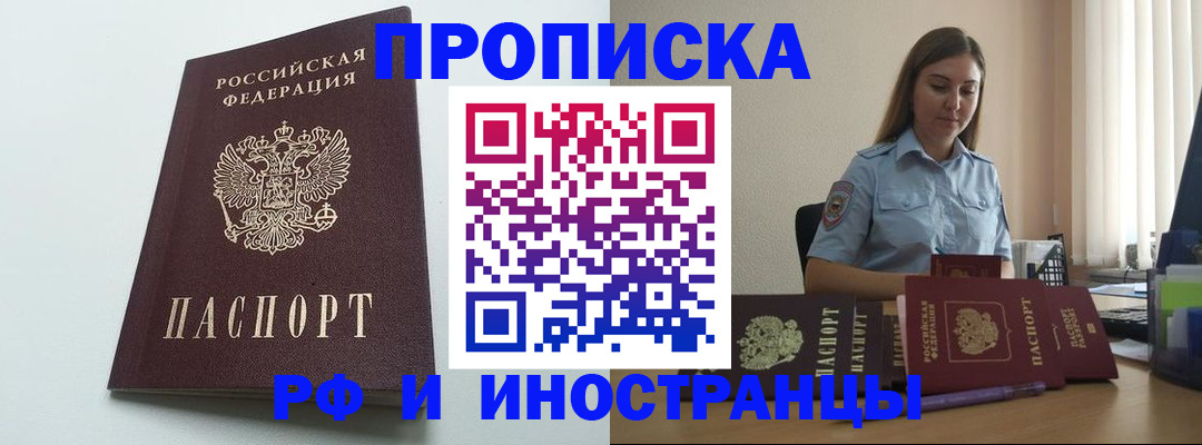 пропишу в квартире в Нижнем Новгороде